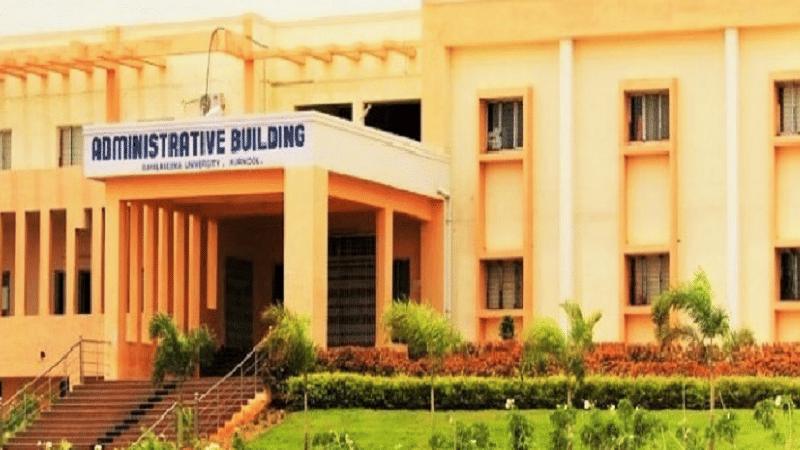 Rayalaseema University Kurnool Auditorium and Academic Building photo 5